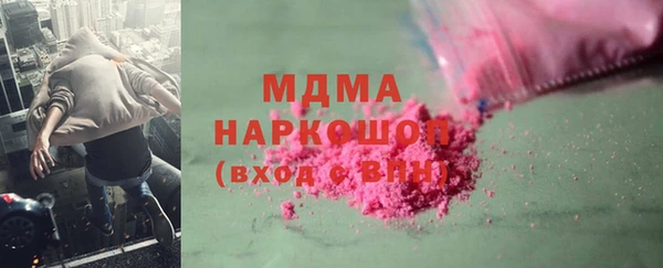 mdma Бронницы